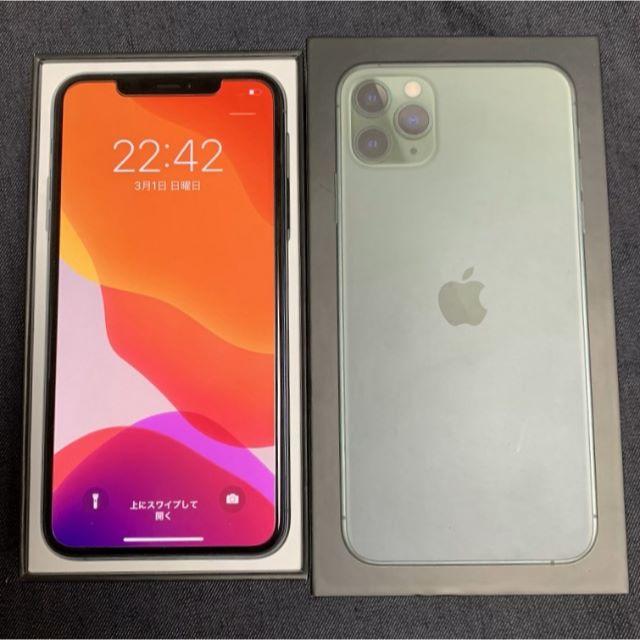 ゆみまま専用✨新品未開封✨ iPhone XR 128GB レッド