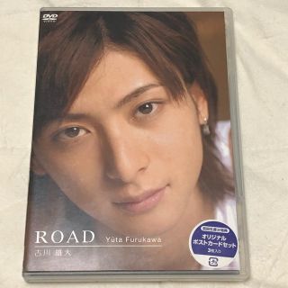 古川雄大　ROAD DVD(アイドル)