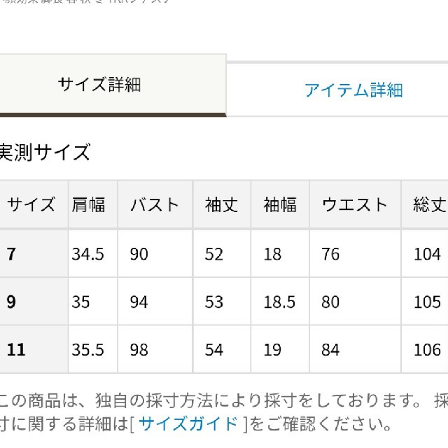 Tiaclasse(ティアクラッセ)の専用　ティアクラッセ 上品ティアードフリル袖ワンピース 新品 レディースのワンピース(ひざ丈ワンピース)の商品写真