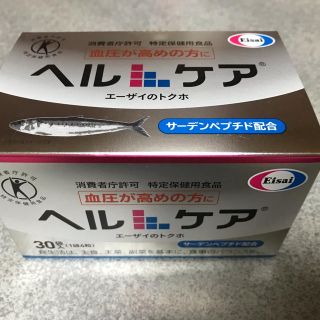 エーザイ(Eisai)のヘルケア(その他)