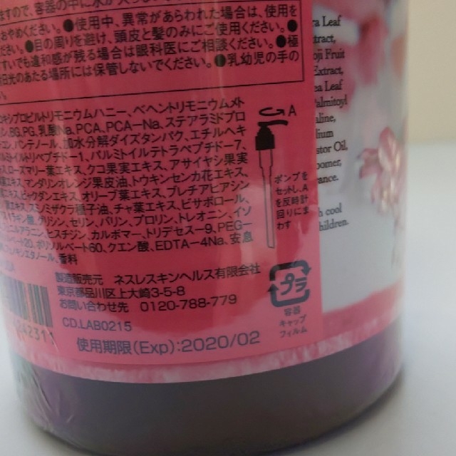 WEN(ウェン)のウェン クレンジングコンディショナー 480ml コスメ/美容のヘアケア/スタイリング(シャンプー)の商品写真