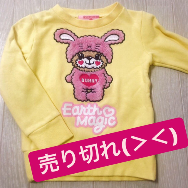 EARTHMAGIC(アースマジック)のうさマフィートレーナー♡ キッズ/ベビー/マタニティのキッズ服女の子用(90cm~)(その他)の商品写真