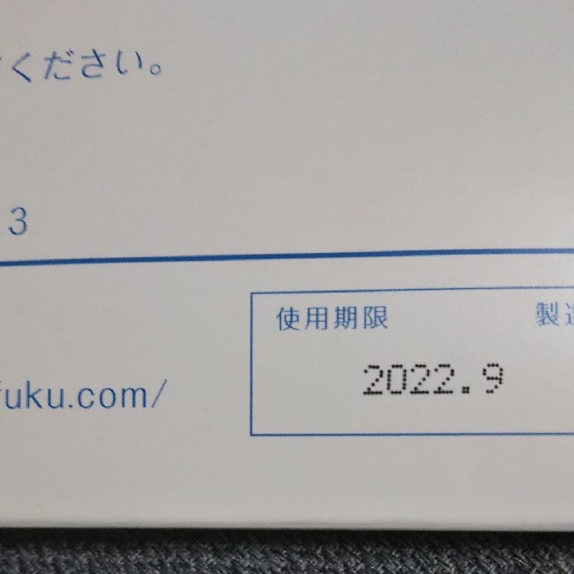 プロキオン  3箱分180粒  新品未開封