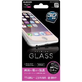 エレコム(ELECOM)の[新品·未使]iPhone 6s Plus/6 Plus 対応 液晶保護ガラス (保護フィルム)