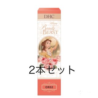 ディーエイチシー(DHC)のDHC リップオイルエッセンス ベル 2本(リップグロス)