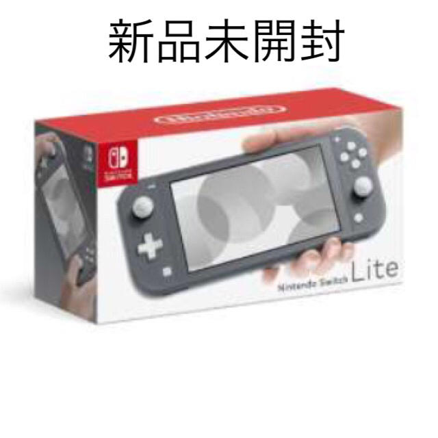 Switch lite 新品未開封ゲームソフト/ゲーム機本体