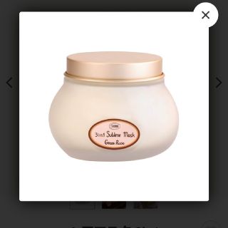 サボン(SABON)のSABON サボン ヘアマスク グリーンローズ(トリートメント)