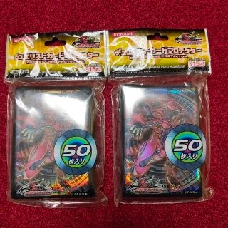 遊戯王　スカーレッド・スーパーノヴァ・ドラゴン　スリーブ　90枚セット