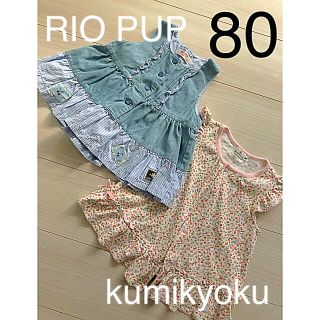 クミキョク(kumikyoku（組曲）)のRIO☆組曲　美品　ベビー女の子　デニム&花柄ワンピース2点セット　80cm(ワンピース)