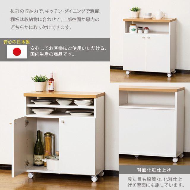 〇日本製 スマートワゴン60 (ホワイト) 〇日本製 スマートワゴン60 (ホワイト)