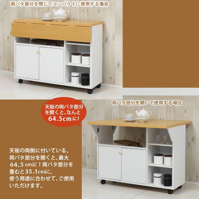日本製 New両バタワゴン(ホワイト) | newwaveflooring.com.au
