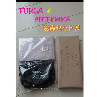 アンテプリマ(ANTEPRIMA)のFURLA ミラー&ケース、アンテプリマ　メイクブラシ&ポーチ④点セット！　付録(ブラシ・チップ)