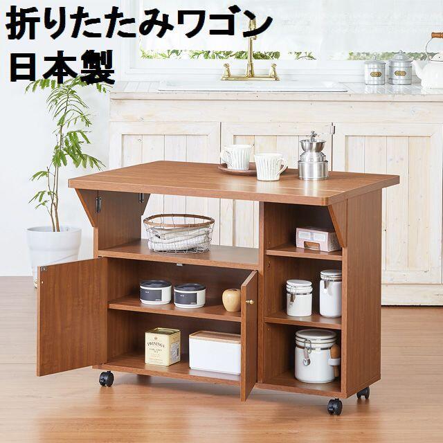 SALE/99%OFF】 New両バタワゴン ブラウン BR asakusa.sub.jp