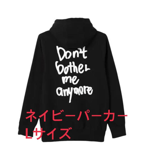 AFTERBASE(アフターベース)の新品未開封afterbase×wasted youthコラボパーカー メンズのトップス(パーカー)の商品写真