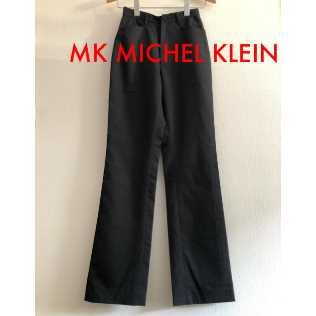 MK MICHEL KLEIN(エムケーミッシェルクラン)のMK MICHEL KLEIN(ミッシェルクラン) ストレートパンツ　Sサイズ レディースのパンツ(その他)の商品写真