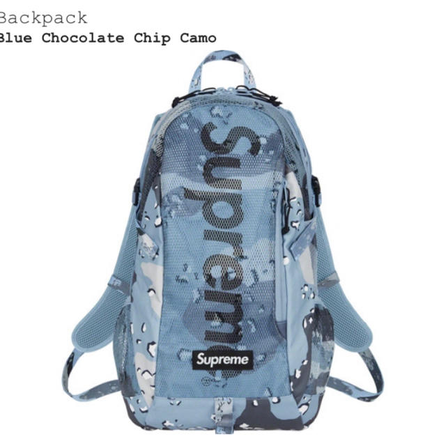 Supreme(シュプリーム)のsupreme 20ss back pack blue camo シュプリーム メンズのバッグ(バッグパック/リュック)の商品写真