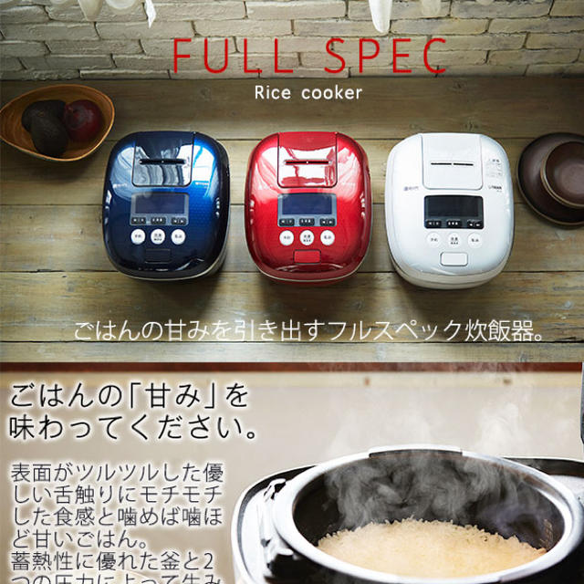 専用【新品 未開封】タイガー 圧力IH 炊飯器　 ブルーブラック1200W加熱方式