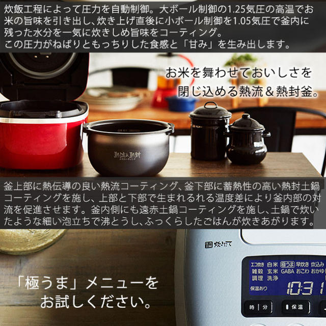 専用【新品 未開封】タイガー 圧力IH 炊飯器 ブルーブラック 炊飯器