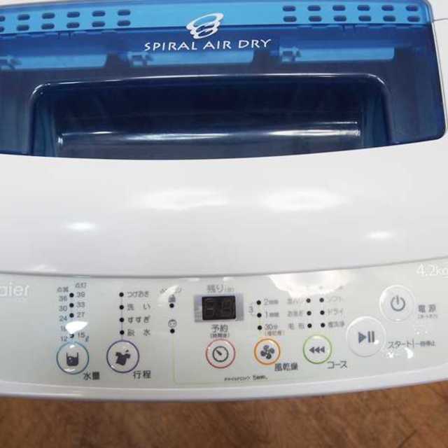 送料込 4.2kg BS19 ニップルの通販 by 3ピース ｜ラクマ コンパクトタイプ洗濯機 2015年製 NEWお得