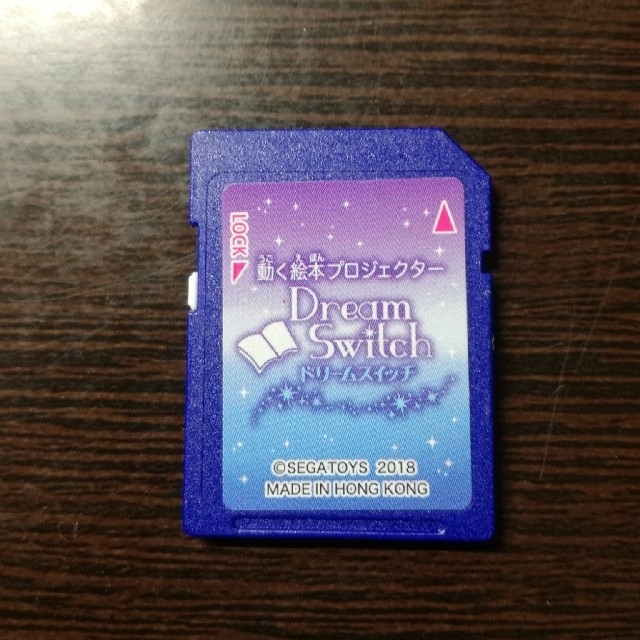 ドリームスイッチ SDカード 昔話版 dream switch-