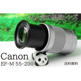 ☆便利な望遠レンズ☆Canon EF-M 55-200mm IS STM☆(レンズ(ズーム))