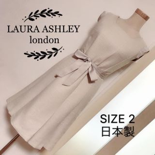 ローラアシュレイ(LAURA ASHLEY)のLAURA ASHLEY london ワンピース(ひざ丈ワンピース)