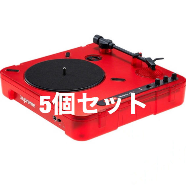 Supreme®/Numark® PT01 Portable Turntable