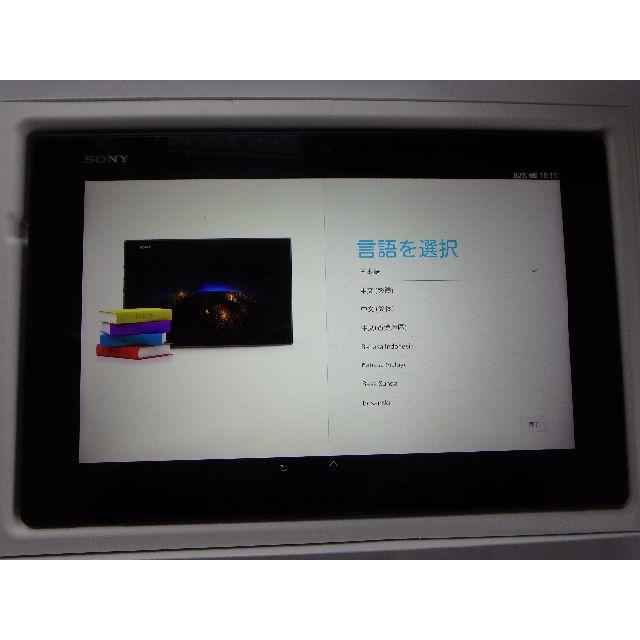 SONY Xperia Tablet Z