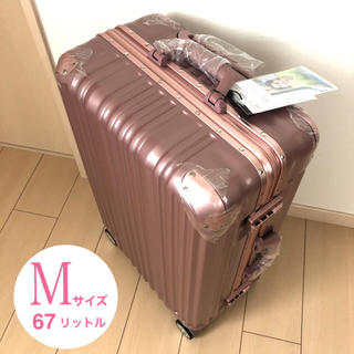 【送料無料❤️】アルミフレーム スーツケース キャリーケース M ローズゴールド(スーツケース/キャリーバッグ)