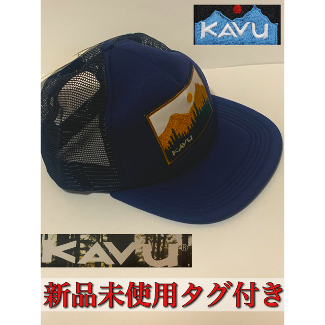 KAVU(カブー)のカブー　ネイビー メンズの帽子(キャップ)の商品写真