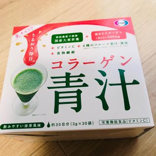 エーザイ(Eisai)の美 チョコラ コラーゲン青汁☆20%OFF(青汁/ケール加工食品)