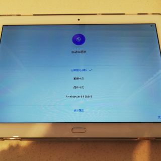 Huawei 10 1インチ Mediapad M3 Lite 10 Wp ケースの通販 7点 フリマアプリ ラクマ Huawei 10 1インチ Mediapad M3 Lite 10 Wp ケースの通販 7点 フリマアプリ ラクマ