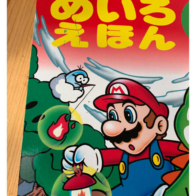 小学館 - 中古 スーパーマリオ絵本3冊セットの通販 by トマトっ 小学館 - 中古 スーパーマリオ絵本3冊セットの通販 by トマトっ