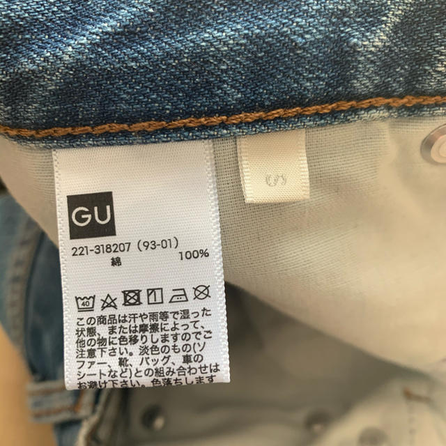 GU(ジーユー)のGU セミフレアジーンズ　S レディースのパンツ(デニム/ジーンズ)の商品写真