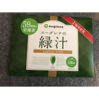 ユーグレナの緑汁 (青汁/ケール加工食品)