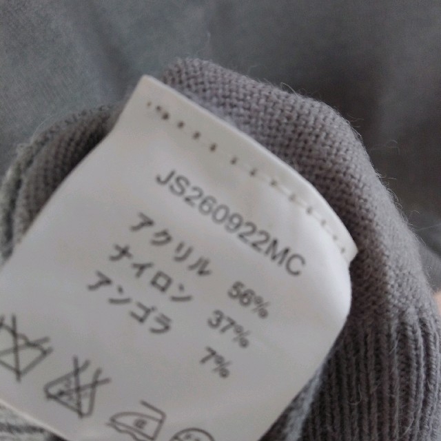 JEANASIS(ジーナシス)のジーナシス　Vネックニット　セーター レディースのトップス(ニット/セーター)の商品写真