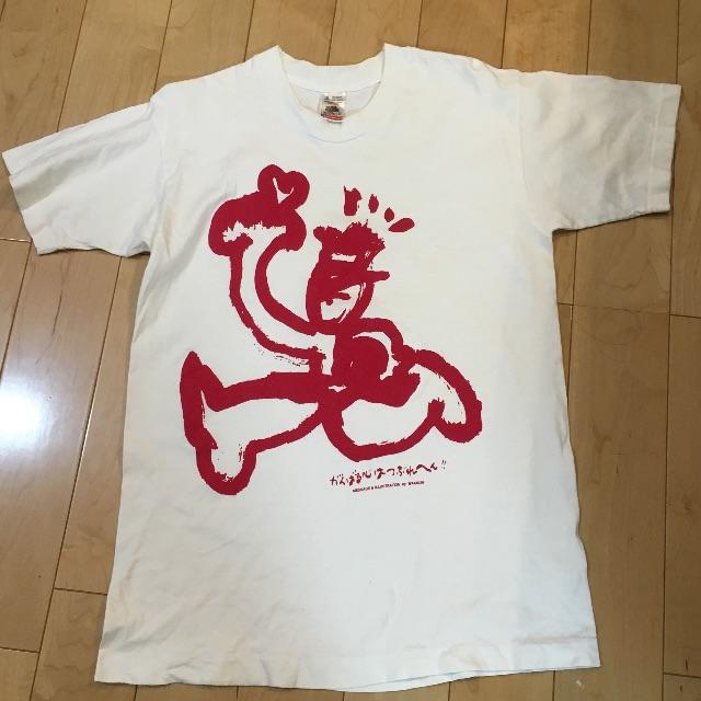 木村拓哉Tシャツ ドラマ ロングバケーションで着用の超レアT 木村拓哉Tシャツ ドラマ ロングバケーションで着用の超レアT