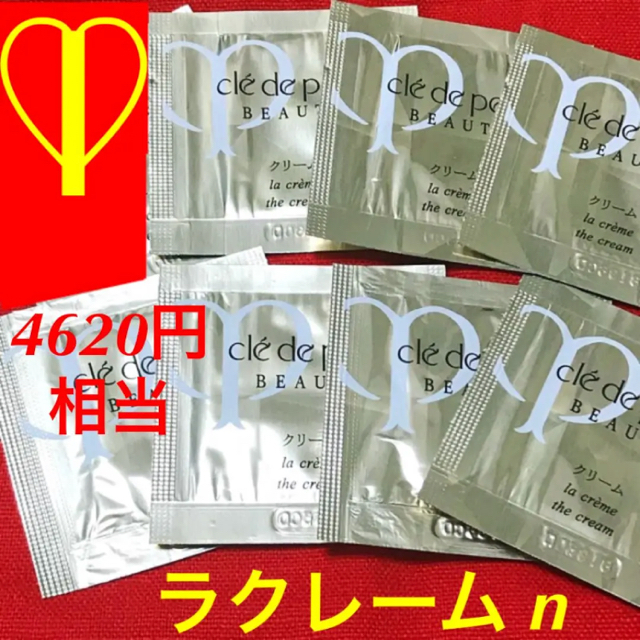 はるまきサマご専用ページ♡ 新しいスタイル 8100円 stockshoes.co