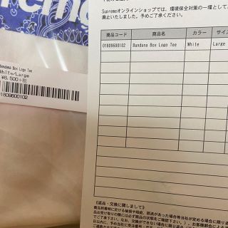 シュプリーム(Supreme)のSupreme Bandana Box Logo Tee White Large(Tシャツ/カットソー(半袖/袖なし))