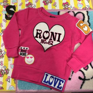 ロニィ(RONI)の新品★訳ありRONI★ワッペントレーナー★S(Tシャツ/カットソー)