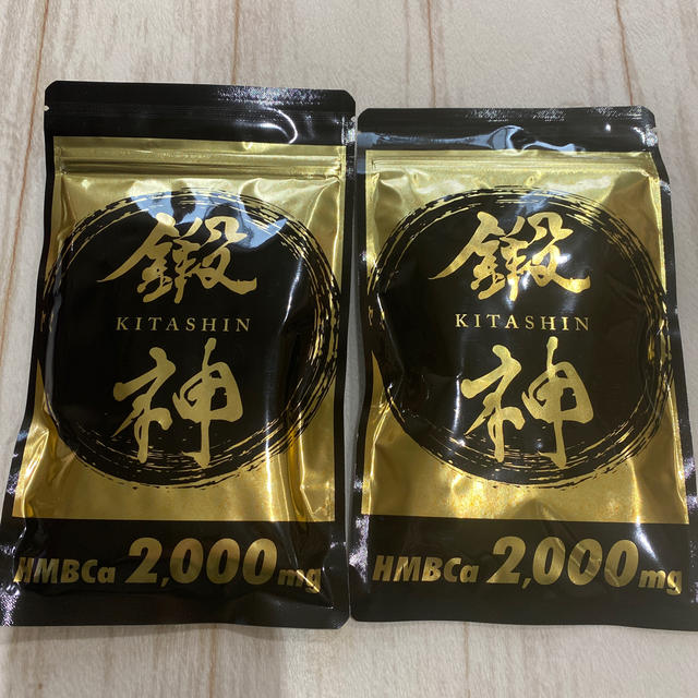 鍛神 KITASIN 2個セット 卸売 3800円引き www.gold-and-wood.com