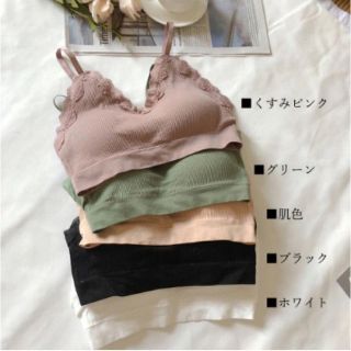 スタイルナンダ(STYLENANDA)の⭐︎新品未使用⭐︎ノンワイヤー⭐︎ブラ⭐︎韓国ファッション⭐︎白(ブラ)