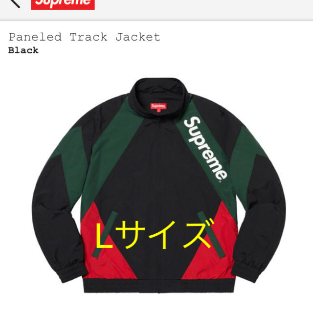 L 水色 supreme paneled track jacket 20ss