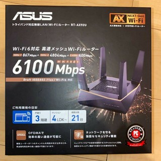 ASUS エイスース 無線(WiFi)LANルーター RT-AX92U