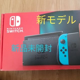 ニンテンドースイッチ(Nintendo Switch)のNintendo Switch JOY-CON(L) ネオンブルー/(R) ネオ(家庭用ゲーム機本体)