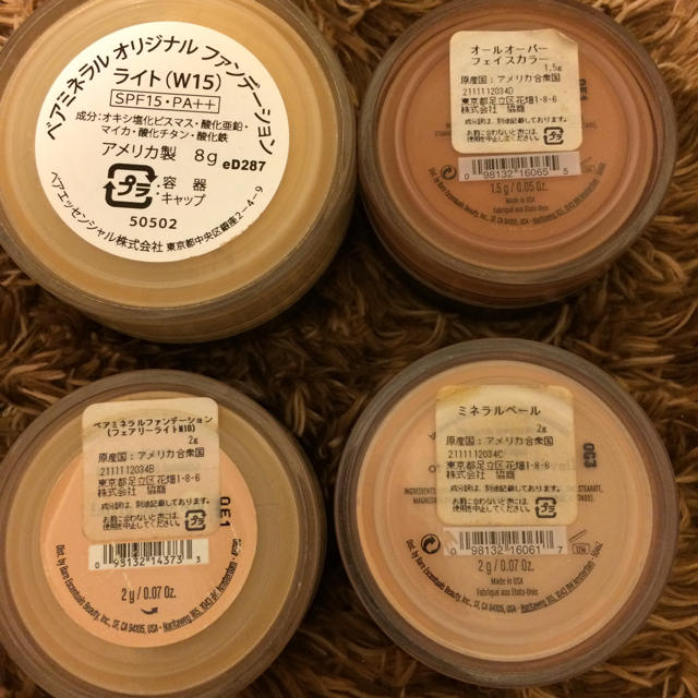 bareMinerals(ベアミネラル)のベアミネラル ファンデ4つセット コスメ/美容のベースメイク/化粧品(ファンデーション)の商品写真