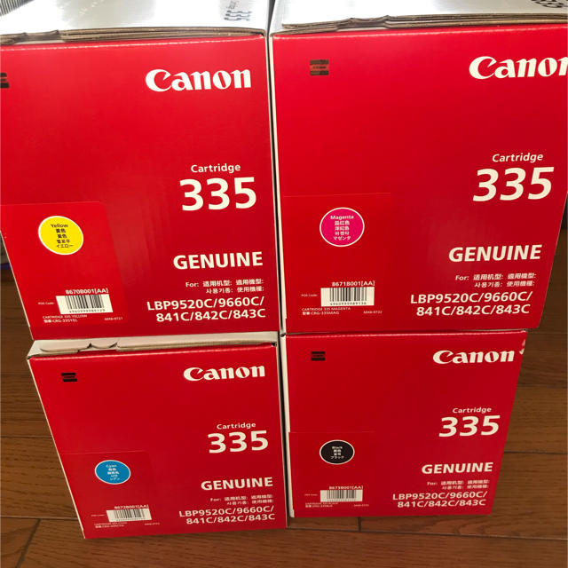 Canon - 未使用　業務用　Canon カートリッジ　335 4色set