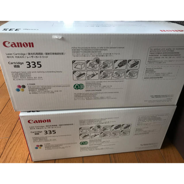 未使用 業務用 Canon カートリッジ 335 4色set 超話題新作 www.toyotec.com