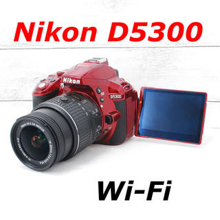 ニコン(Nikon)の❤️シャッター回数わずか1046枚❤️スマホ転送❤️Nikon D5300(デジタル一眼)