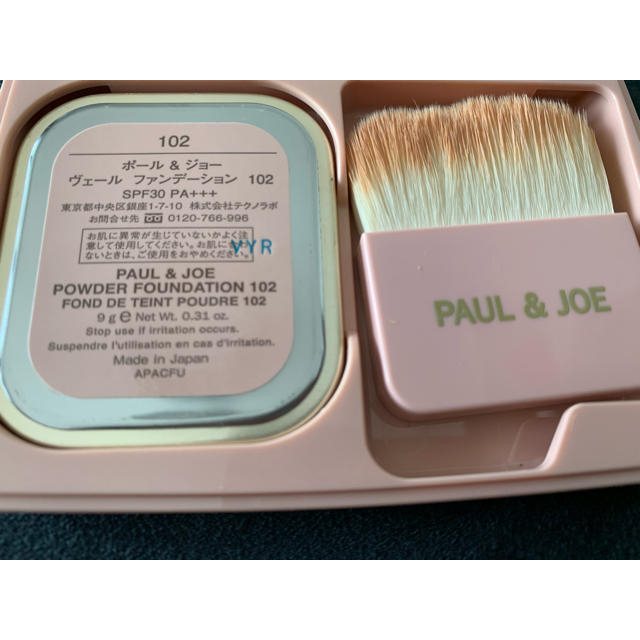 PAUL & JOE(ポールアンドジョー)のポール&ジョー　ヴェールファンデーション コスメ/美容のベースメイク/化粧品(ファンデーション)の商品写真